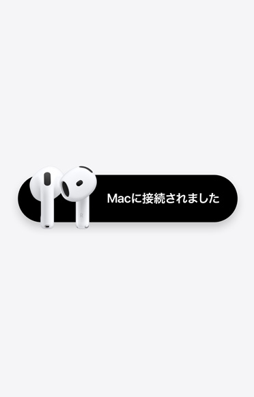 「Macに接続されました」というメッセージの隣に置かれたAirPods 5のイヤーバッド