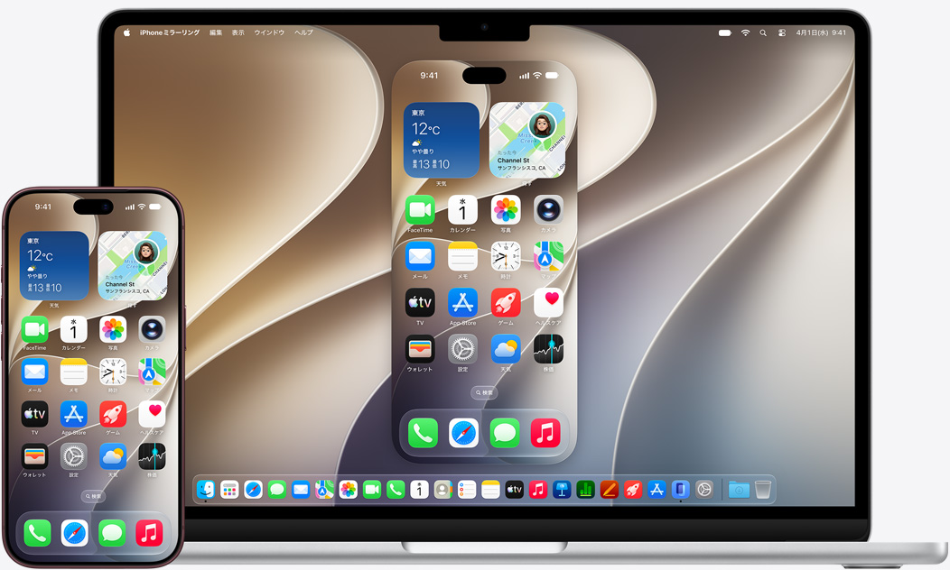 並べて置かれたiPhoneとMacBookのモデル。MacBookにミラーリングエフェクトが適用され、ディスプレイに一般的な壁紙が表示されている