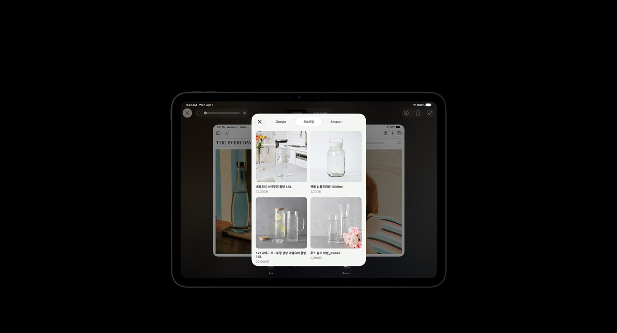 스페이스 블랙 색상 iPad Pro 11 화면에 화면 속 유리병들에 관한 비주얼 인텔리전스 질문에 대한 답변으로 제품들의 이미지가 표시되고, 이미지 아래에 물어보기 및 이미지 검색 버튼이 표시된 모습