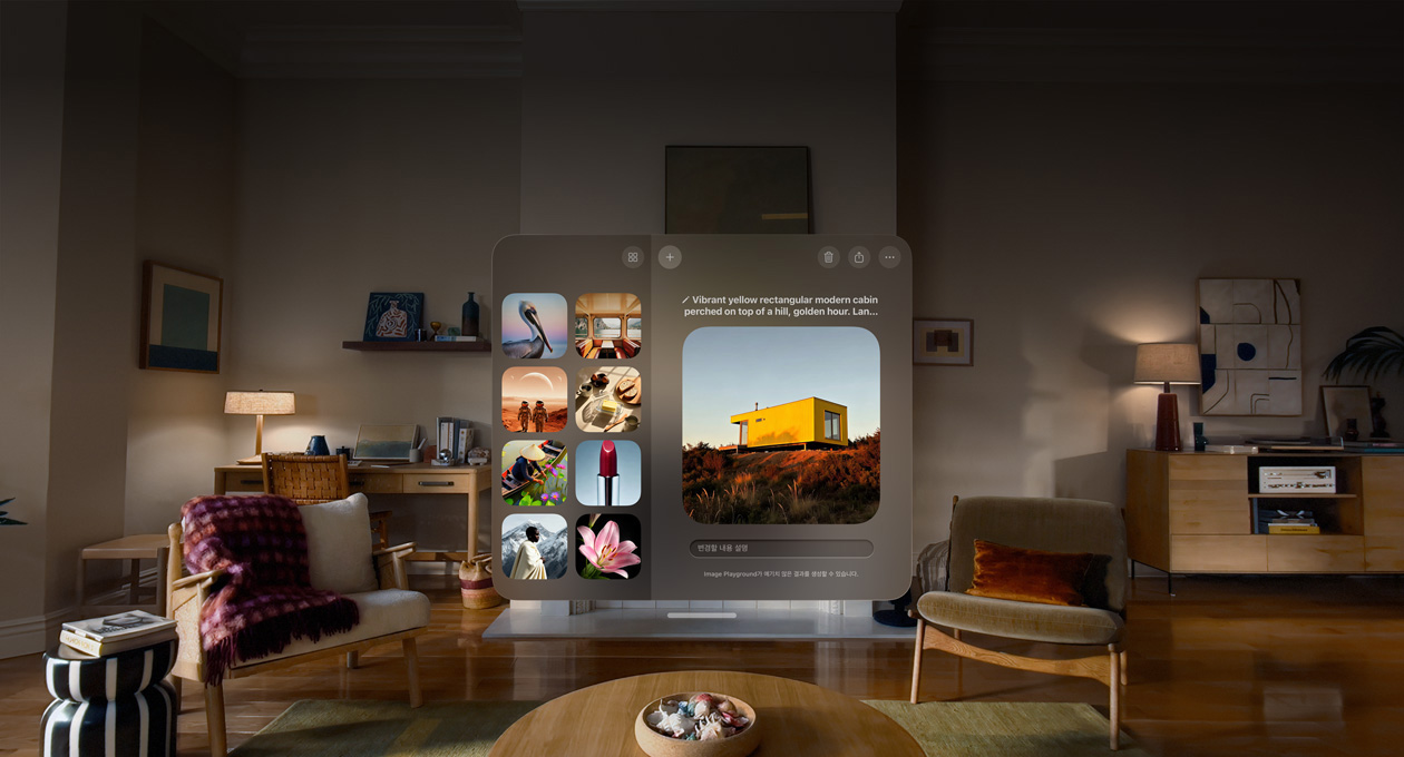 Apple Vision Pro 화면. Image Playground로 언덕 위에 있는 노란색 통나무집의 이미지를 수정하는 모습이 보입니다. 이미지 아래에는 ‘변경할 내용을 설명하세요’라는 프롬프트가 표시되어 있습니다.