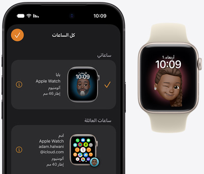 جهاز iPhone 18 Pro، تطبيق Watch، ساعة Apple Watch SE 3 مقترنة، إطار ألومنيوم، لون ضوء النجوم، واجهة ميموجي، حزام رياضي، لون رملي (أسمر فاتح)