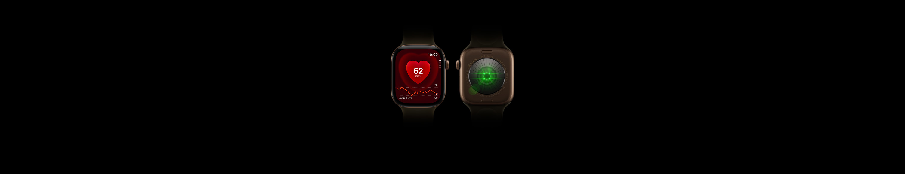 Two Apple Watch Series 12 devices, aluminum case, dark bronze color, olive Sport Band, one showing front of watch with Heart Rate app, one showing back of watch with Health Sensing System with glowing green LED lights